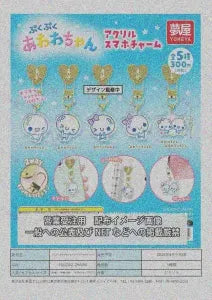 [Pre-Order Jun 26] Pukupuku Awawa-chan Acrylic Smartphone Charm