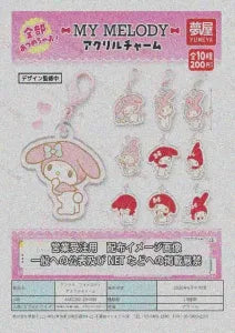 [Pre-Order Jun 26] Sanrio My Melody Acrylic Charm
