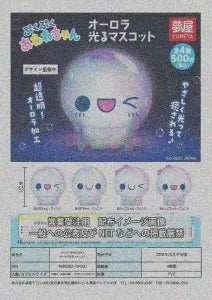 [Pre-Order Jul 26] PUKUPUKUAWAWA Aurora Light-Up Mascot