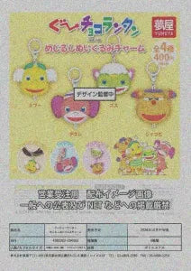 [Pre-Order Jul 26] Goo Choco Lantan Marker Plush Charm