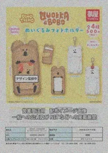 [Pre-Order Jul 26] DINOTAENG QUOKKA & BOBO Plush Photo Holder