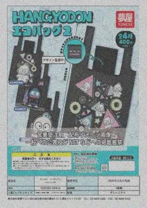 [Pre-Order Jul 26] Popular Series Sanrio Hangyodon Eco Bag 2