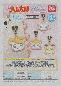 [Pre-Order Jul 26] Hamtaro Plush Smartphone Charm