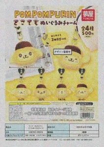 [Pre-Order Jul 26] Popular Series Sanrio Pompompurin Anywhere Plush Charm