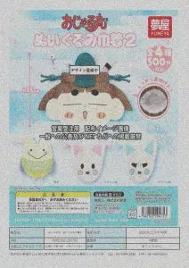 [Pre-Order Aug 26] Ojarumaru Plush Drawstring 2