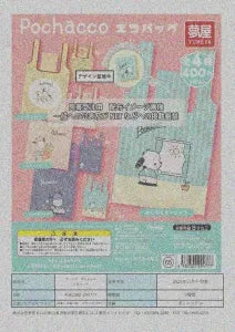 [Pre-Order Aug 26] Sanrio Pochacco Eco Bag