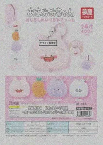 [Pre-Order Aug 26] Asamimi-chan Marker Plush Charm