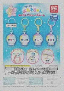 [Pre-Order Aug 26] Pukupuku Awawachan Marker Mascot Charm