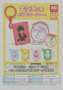 [Pre-Order Aug 26] Monchhichi Marker Mirror Charm