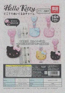 [Pre-Order Aug 26] Sanrio Hello Kitty Take-Anywhere Plush Charm