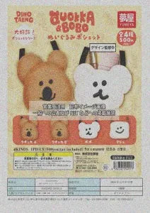 [Pre-Order Aug 26] QUOKKA & BOBO Plush Pochette (DINOTAENG)