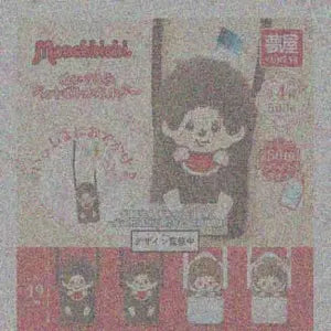 [Pre-Order Sept 26] Monchhichi Plush PET Bottle Holder