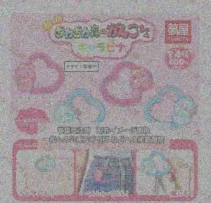 [Pre-Order Sept 26] Rockie and Her Friends Chara-biner (Carabiner)