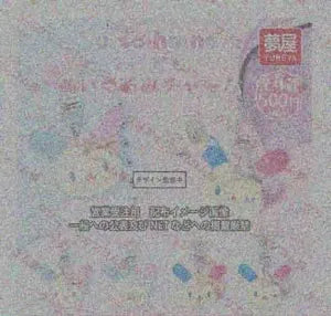 [Pre-Order Sept 26] Popular Series Sanrio USAHA*NA Anywhere Plush Charm