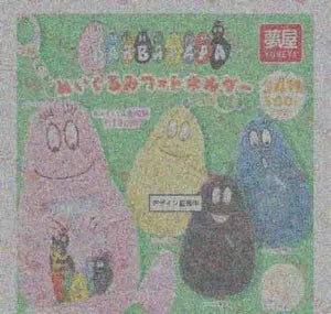 [Pre-Order Sept 26] BARBAPAPA Plush Photo Folder