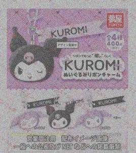 [Pre-Order Sept 26] Sanrio KUROMI Plush Ribbon Charm