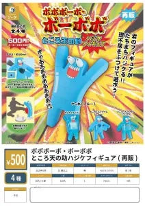 [Pre-order Nov 25] Bobobo-bo Bo-bobo Tokorotenosuke Wacky Figure