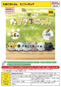 [Pre-order Dec 25] Tamakoro Nyan Mini Figure