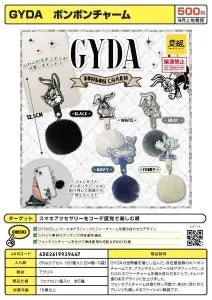[Pre-Order Jun 26] GYDA Pom-Pom Charm