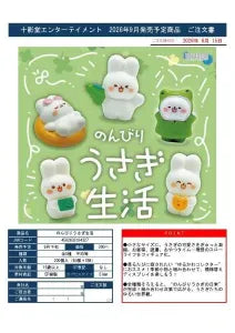 [Pre-Order Jun 26] Relaxed Rabbit Life