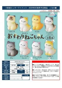 [Pre-Order Jun 26] Sitting Kitty