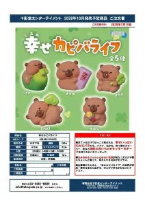 [Pre-Order Jul 26] Happy Capybara Life