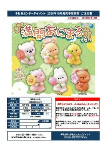 [Pre-Order Jul 26] Animals in Full Bloom