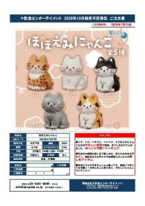 [Pre-Order Jul 26] Smiling Kitties