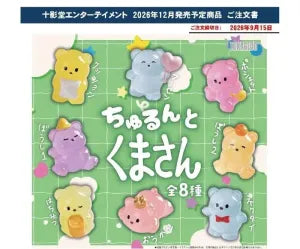 [Pre-Order Sept 26] Churun-to Bear