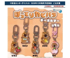 [Pre-Order Sept 26] Plump Capybara Keychain