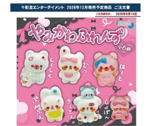 [Pre-Order Sept 26] Yamikawa Friends