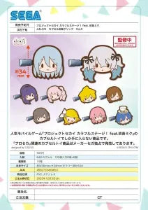 [Pre-order Dec 25] Project SEKAI Colorful Stage! feat. Hatsune Miku – Fluffy Petit Capsule Bangs Clip Vol.3