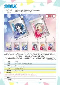 [Pre-order Jan 26] Project SEKAI COLORFUL STAGE! feat. Hatsune Miku Capsule Shaka-Shaka Charm Vol.1