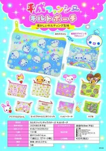 [Pre-order Dec 25] Kamio Japan Characters Quilted Pouch