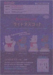 [Pre-order Oct 25] Gaspard and Lisa Light Mascot