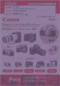 [Pre-order Oct 25] Canon Miniature Camera Collection
