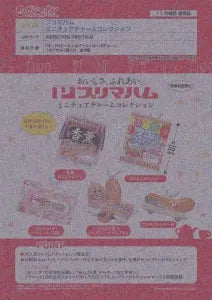 [Pre-Order Aug 25]Prima Ham Miniature Charm Collection