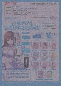 [Pre-Order Aug 25]Hololive Miniature Penlight Charm Vol. 1