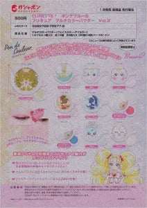 [Pre-Order Sep 25] CURETTE Ponde Cool Pretty Cure Multi-Color Powder Vol.2