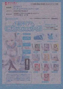 [Pre-Order Aug 25]Hololive Miniature Penlight Charm Vol. 2