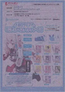 [Pre-Order Sep 25] Hololive Miniature Penlight Charm 3