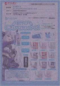 [Pre-Order Sep 25] Hololive Miniature Penlight Charm 4