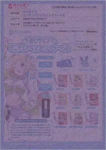 [Pre-order Oct 25] Hololive Miniature Penlight Charm 5