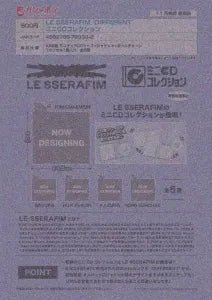 [Pre-Order Aug 25]LE SSERAFIM DIFFERENT Mini CD Collection