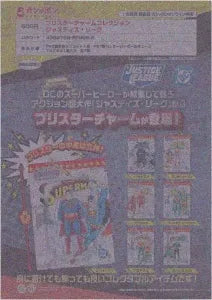 [Pre-order Oct 25] Blister Charm Collection: Justice League