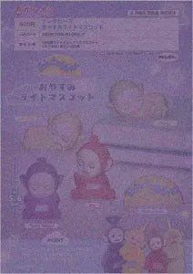 [Pre-order Oct 25] Teletubbies Good Night Light Mascot