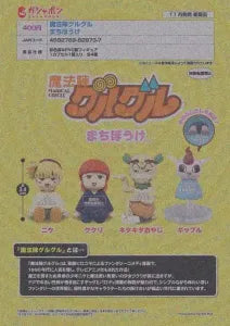 [Pre-Order Aug 25]Magical Circle Guru Guru Machiboke