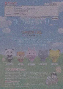 [Pre-Order Aug 25]Machiboke Studio UG: Yuji Nishira Version