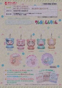 [Pre-Order Sep 25] Crayon Shin-chan Marker Accessories – Everyone in Bear Pajamas