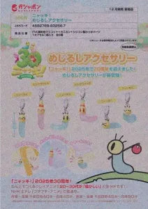 [Pre-Order Sep 25] Nyakki! Marker Accessories